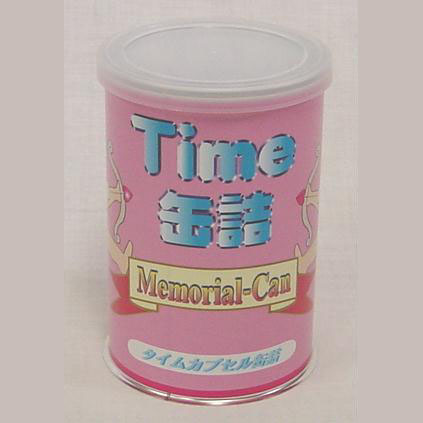 timecan1